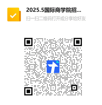 20255杏吧原创
招聘会报名表二维码